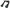 ELI BLACK sadelklippestol m/ryg+vip